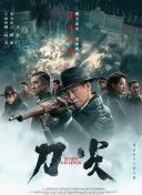 色成年激情久久综合